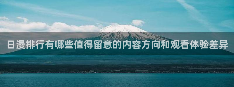 2026奇漫屋漫画推荐