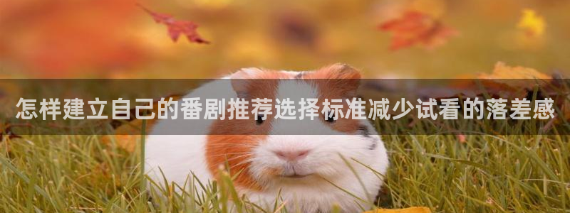 奇漫屋热门推荐