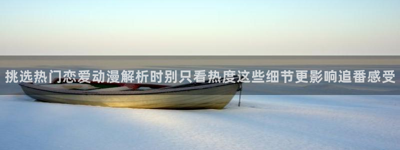 奇漫屋网页版阅读