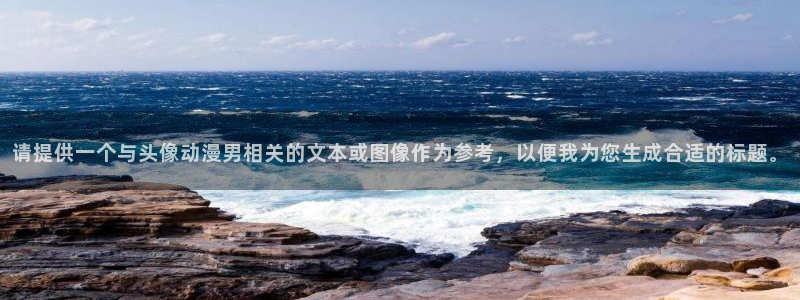 奇漫屋漫画连载
