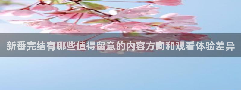 奇漫屋今日更新