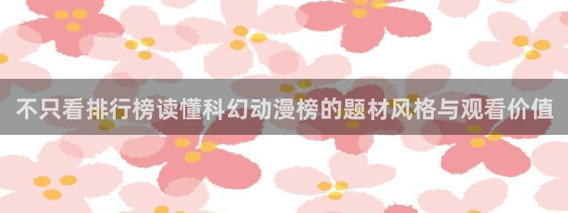 奇漫屋热门推荐