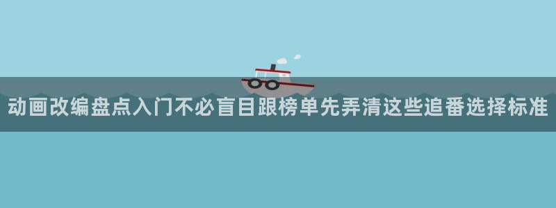2026奇漫屋漫画