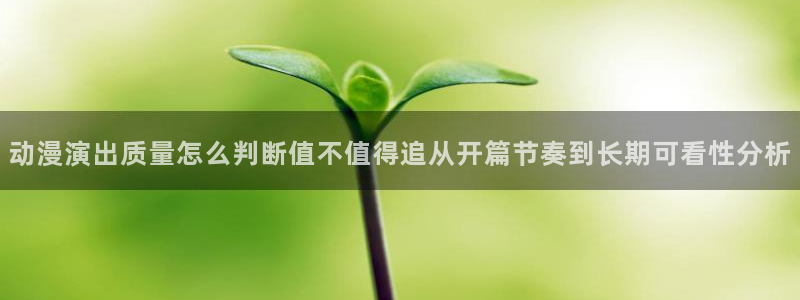 奇漫屋最新章节