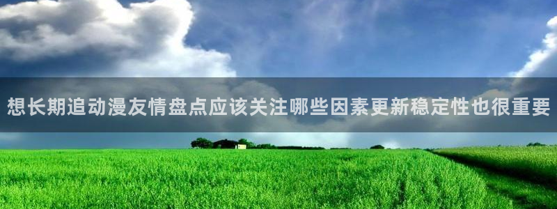 奇漫屋最新搜索
